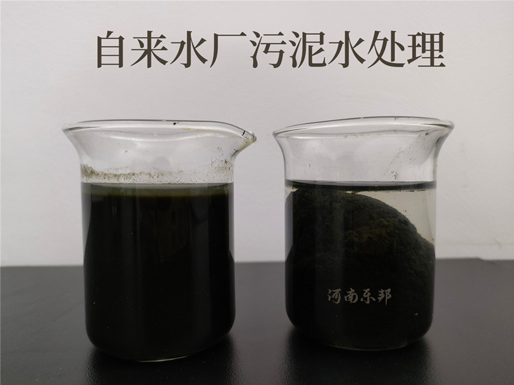 自來水廠污泥水小試對(duì)比